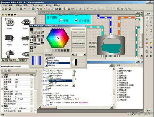 計算機基礎、應用領域與未來技術發展趨勢
