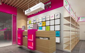 歡樂(lè)頌日用品生活館 加盟共贏，多渠道銷售引領(lǐng)輕松盈利新時(shí)代